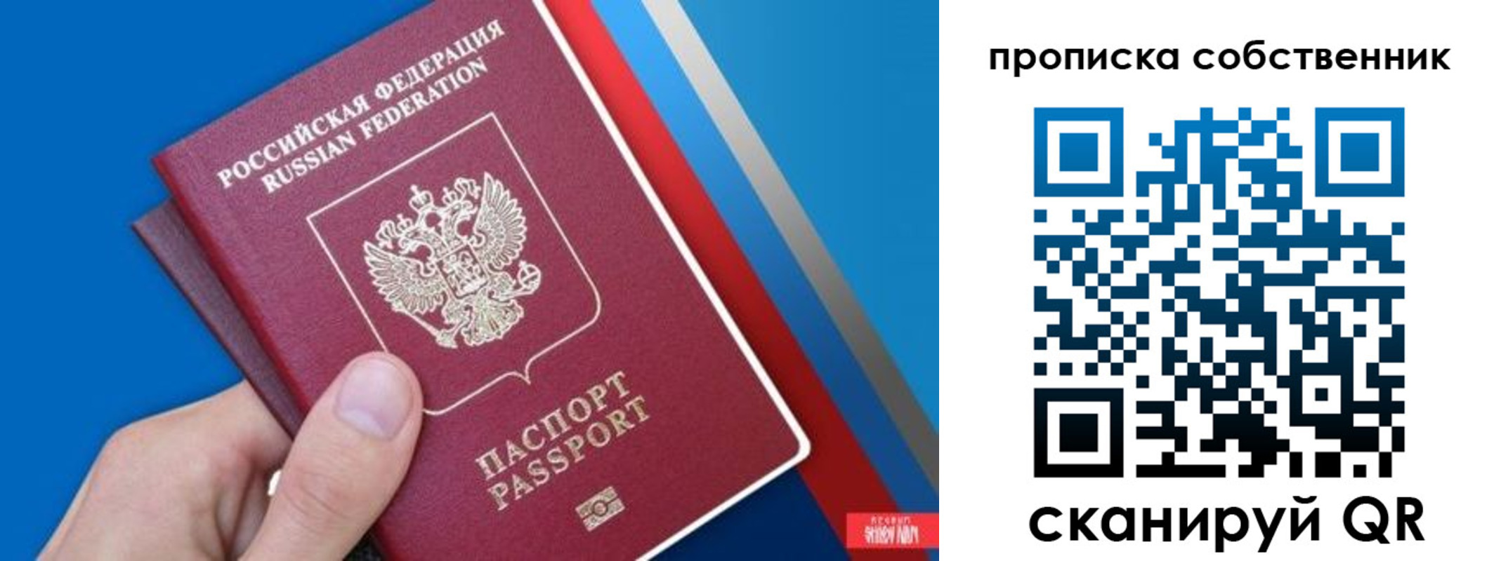 регистрация для школы в Ефремове