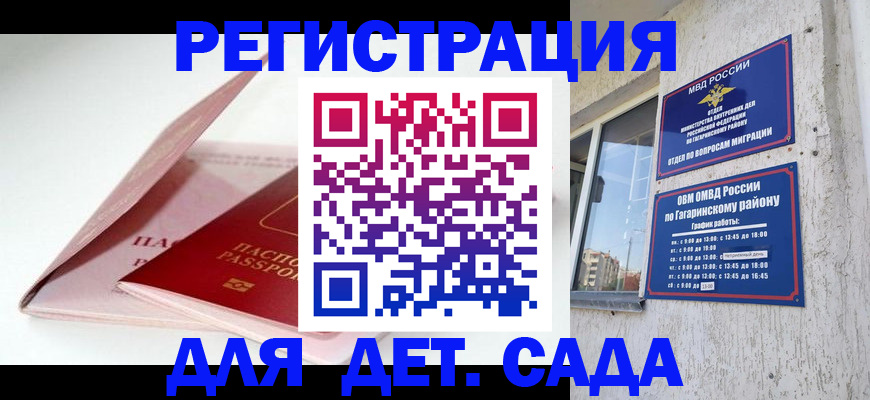 форма 3 в Ефремове
